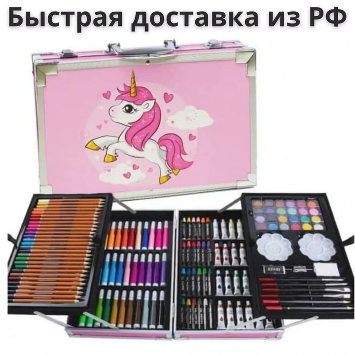 Painting Kit: Suitcase of Creativity - All-In-One Store